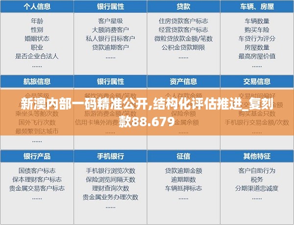 三水之淼 第12页