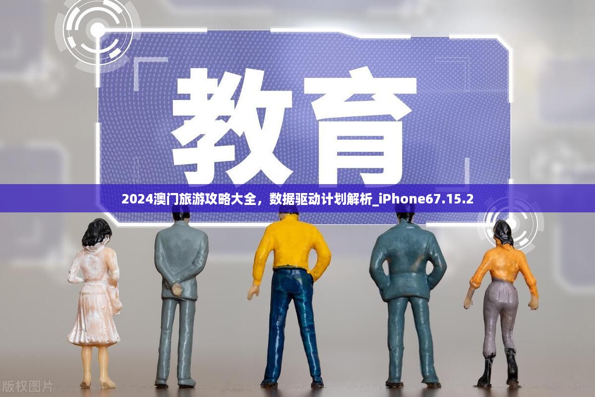 星星打烊 第18页