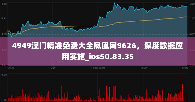 橘虞初梦 第17页