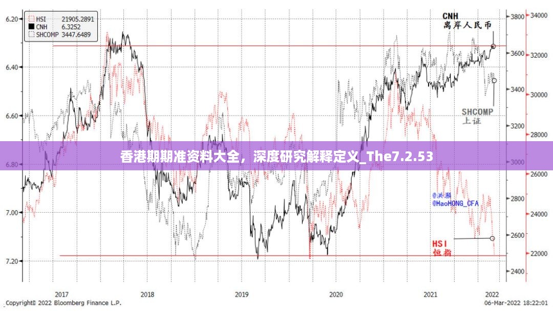 花开无言 第16页