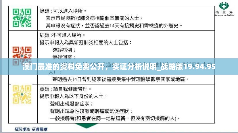 橘虞初梦 第16页