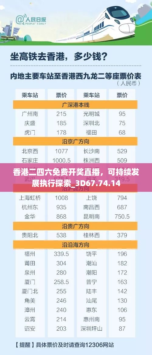橘虞初梦 第15页