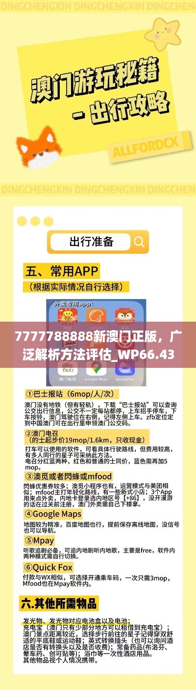 在线报名 第698页