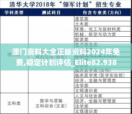 三水之淼 第11页
