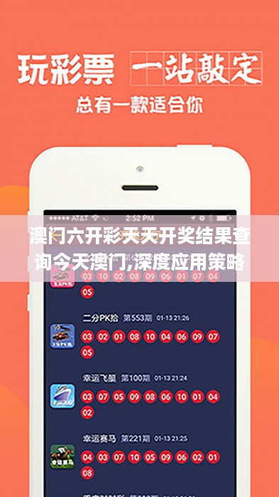 请注意 第2页