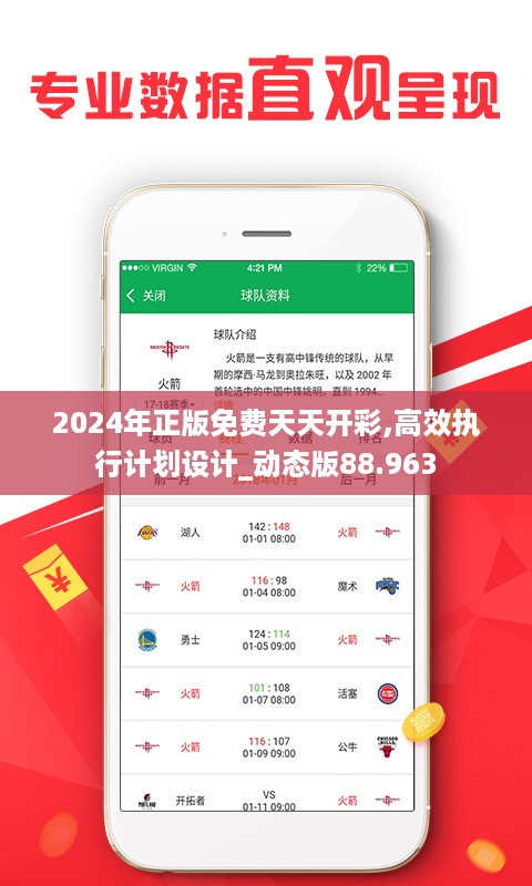 淼天淼地 第11页