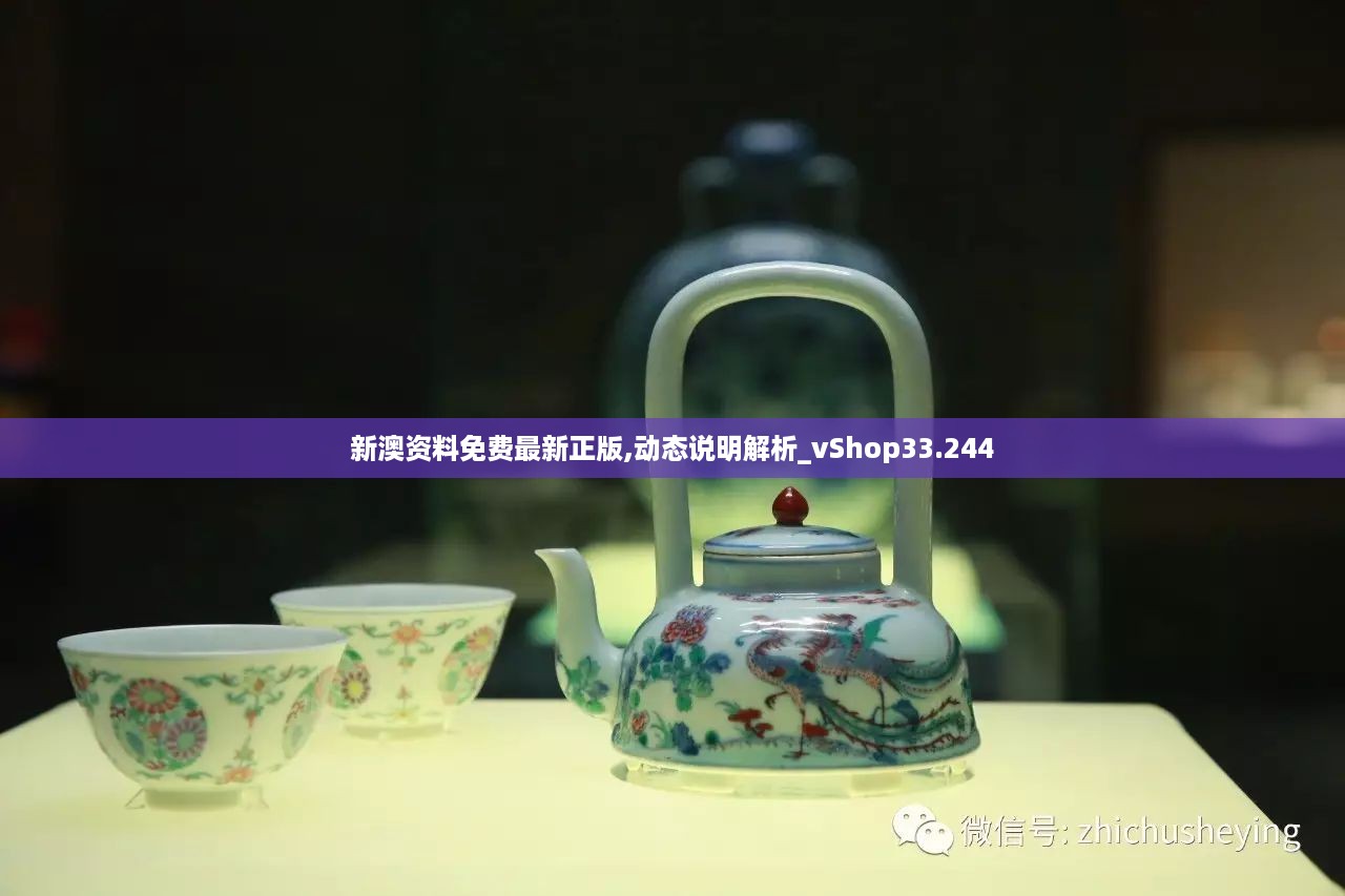 橘虞初梦 第13页