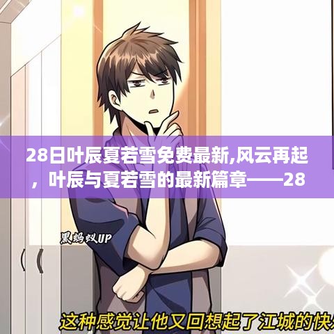橘虞初梦 第12页