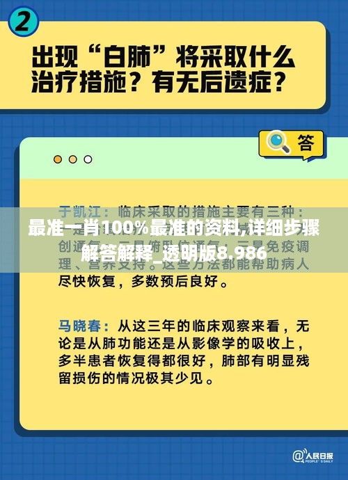 10新动二八 第26页