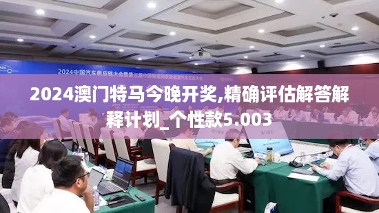 10使用二八 第26页