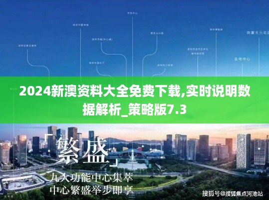 10新动二八 第25页