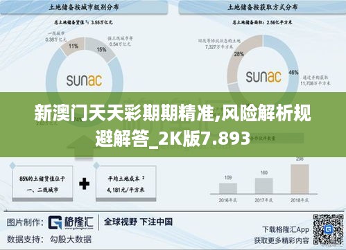 10使用二八 第25页