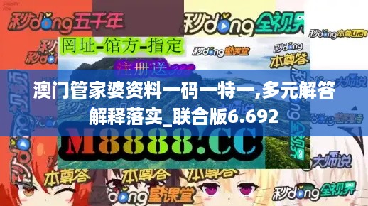 10词海二八 第25页