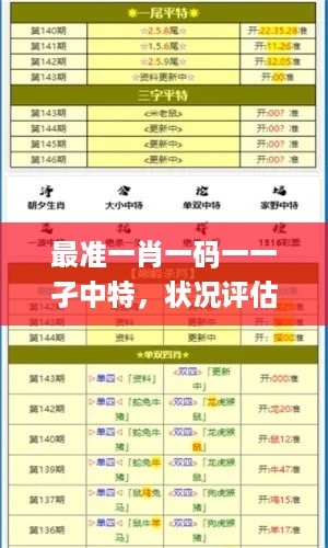 云烟 第13页