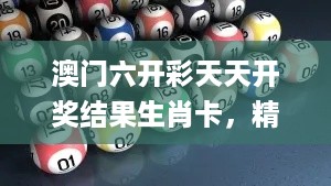 淼淼二六 第11页