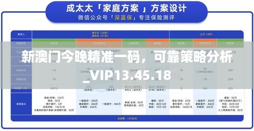 星星打烊 第13页