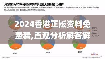 10新动二八 第24页