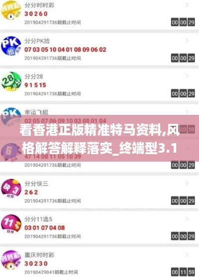 10使用二八 第24页