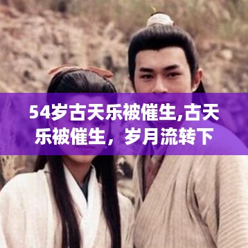 回眸最初 第11页