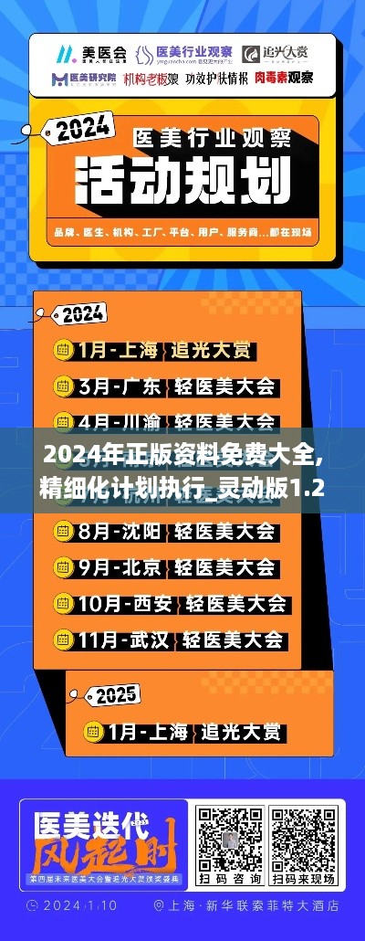 admin 第30页