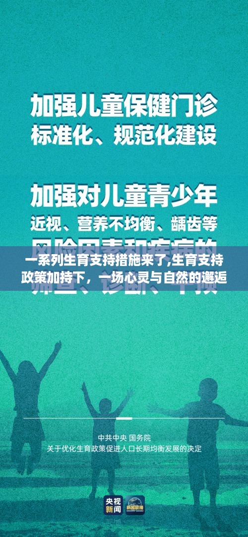 初告白 第10页