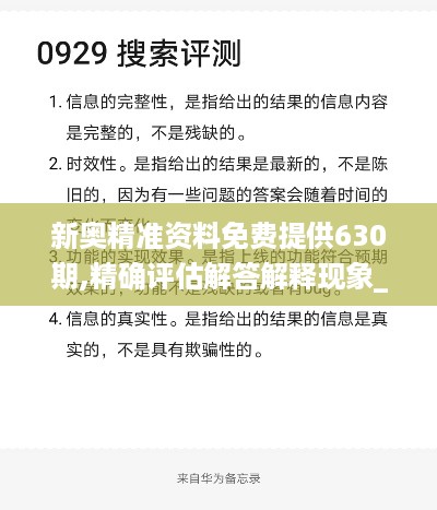 10词海二八 第22页