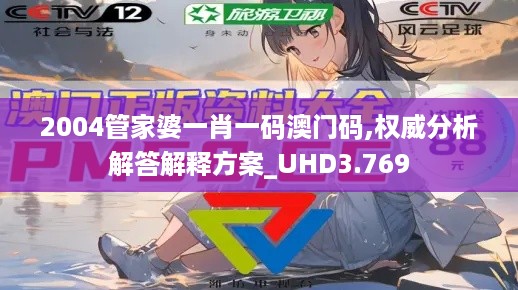 10词海二八 第21页
