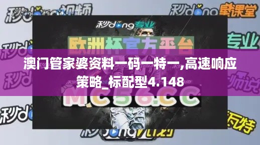 10使用二八 第20页