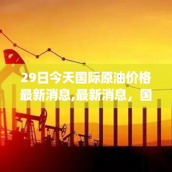星星打烊 第12页