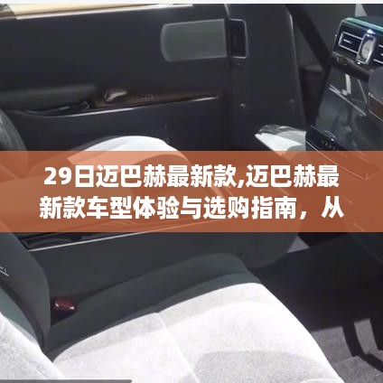 橘虞初梦 第10页