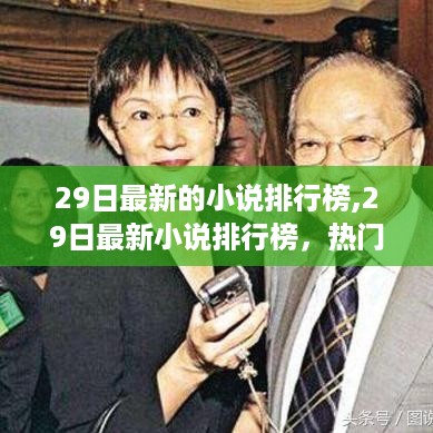 江南烟雨断桥殇 第10页