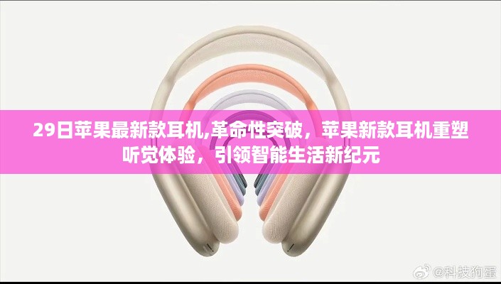 淼淼二六 第9页