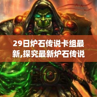星星打烊 第11页