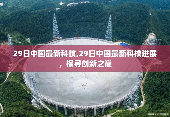 森久 第11页