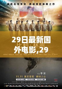 三水之淼 第7页