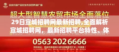 星星打烊 第10页