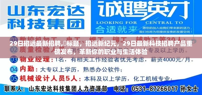 通知资讯 第666页
