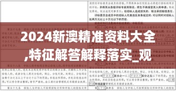 10新动二八 第19页