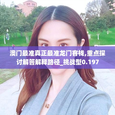 10使用二八 第19页