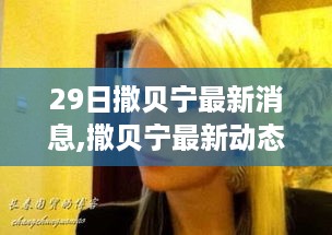 橘虞初梦 第9页