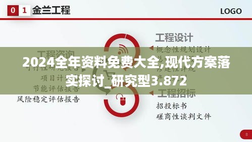 admin 第24页