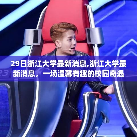 花开无言 第10页