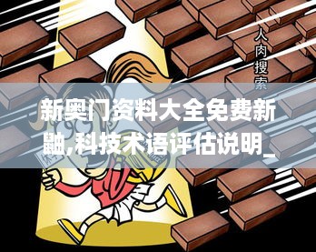 10使用二八 第18页