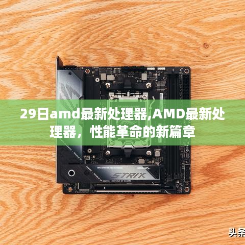 淼天淼地 第6页