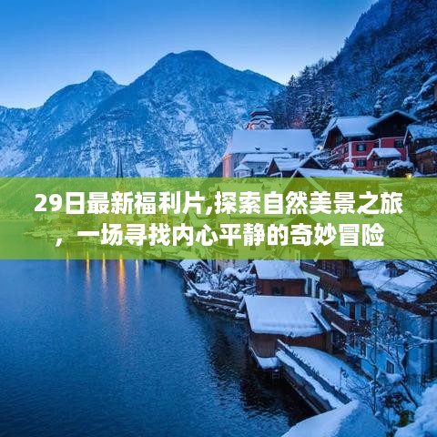 云烟 第9页