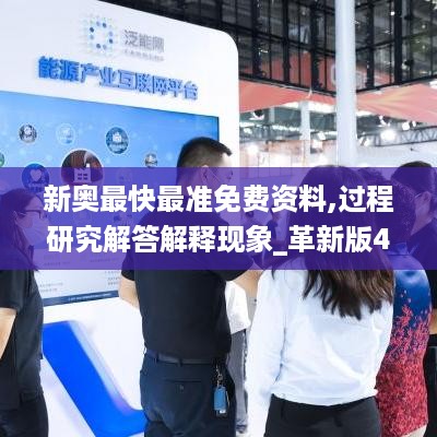 10词海二八 第18页
