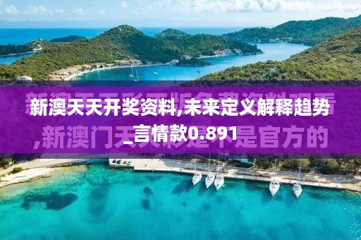 10词海二八 第17页