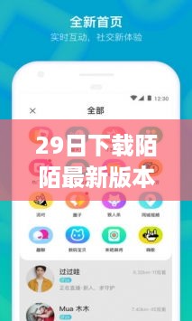 初告白 第7页