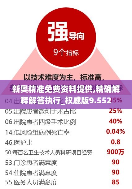 10新动二八 第16页