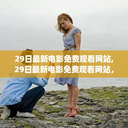 星星打烊 第8页
